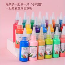 丙烯水粉画画颜料儿童套装石膏娃娃美术用品流体熊涂鸦包邮批发