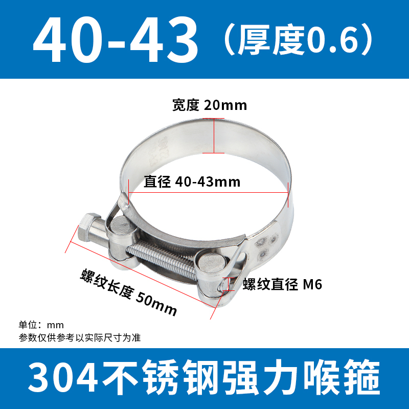 304 abrazadera de manguera de acero inoxidable abrazadera de manguera europea abrazadera de manguera de manguera de agua abrazadera de manguera de aire fija