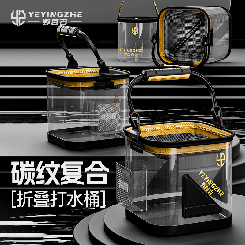 Barril de pesca transparente, barril de pesca, barril de pesca, barril de pesca plegable portátil, barril de pescado, caja de pescado, barril de pescado vivo.