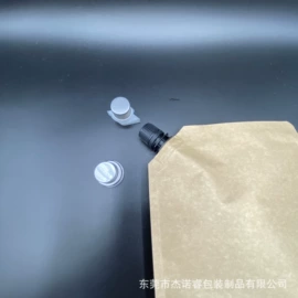 复合包装制品;塑料食品袋;化妆品包装