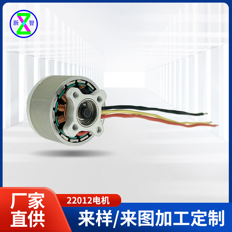 无刷电机代绕线加工22012电机半成品加工各种线圈代绕线