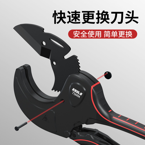 ppr water pipe scissors professional pvc quick special pipe scissors quick cut pipe cutter pliers pipe knife large pipe cutter