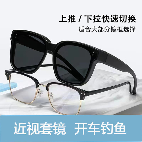New TAC polarized myopia glasses set, men and women's anti-UV and anti-glare driving sunglasses live broadcast new sunglasses
