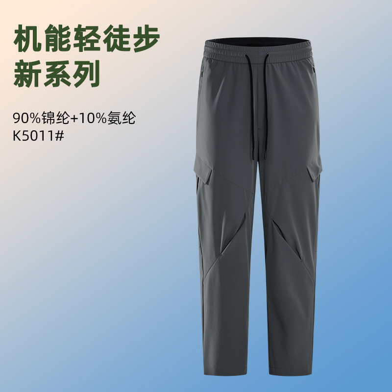Thin travel quick dry summer breathable skydiver