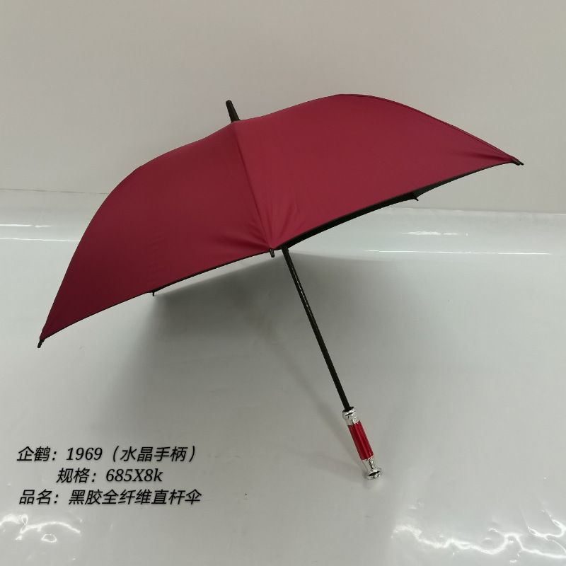 水晶傘の柄-ナツメレッド