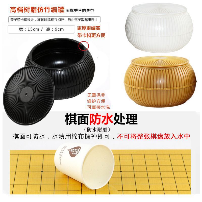 19 juegos de juego de ajedrez de ajedrez Wuzhi esmerilado estudiantes niños grandes piezas de ajedrez de doble cara fábrica de comercio de tablero