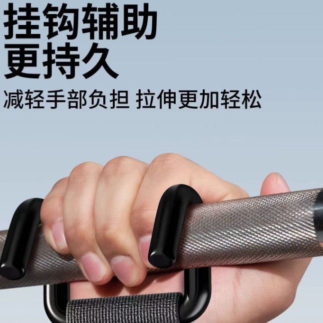 Power-Assisted Hook Pull-Up Grip Hook Horizontal Bar Strength-Assisted Fitness Men's Deadlift Power-Assisted Belt Dumbbell Horizontal Bar Weightlifting