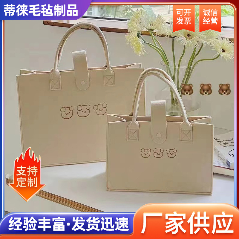 工厂批发毛毡小熊包现货大容量便捷购物手提袋女单肩加厚托特包