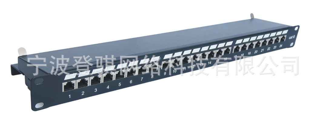 六类屏蔽配线架