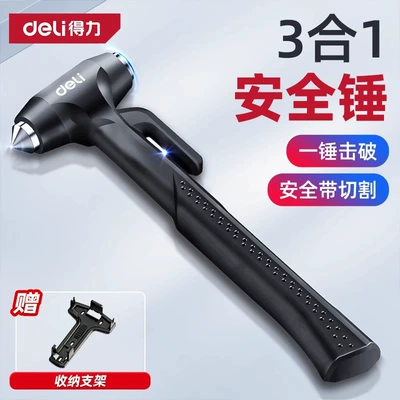 Four-In-One with Glass Cutter – Qəza çəkici - safety-hammer-hammer-shaped-three-in-one-window-breakingflat-hammercutter-1-no-specifications