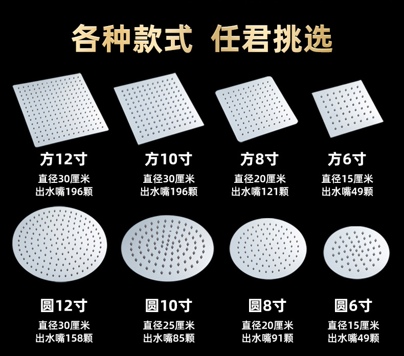 Cross-border bathroom stainless steel showerhead, shower head, rain shower roof, large water spray, bathing, pressurized showerhead undefined