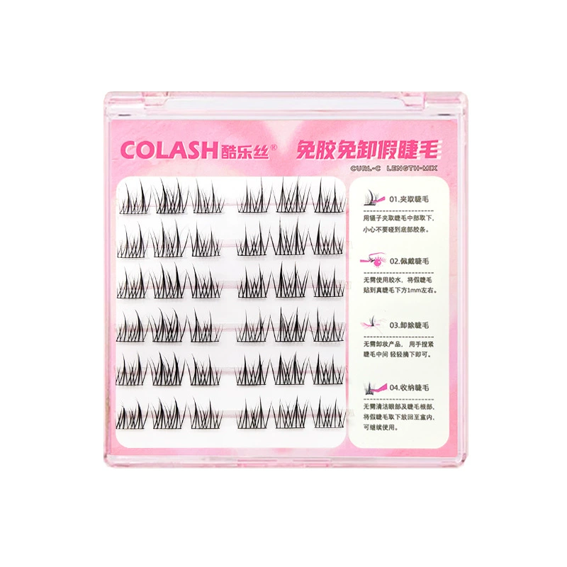 酷乐丝 Curling self-adhesive false eyelashes solar-powered for eyelashes, upgraded version, natural volume