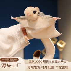 国境を越えて人気のある萌えペットのカンガルーのぬいぐるみがかわいい家庭の人形が趣味のプレゼントを飾っている
