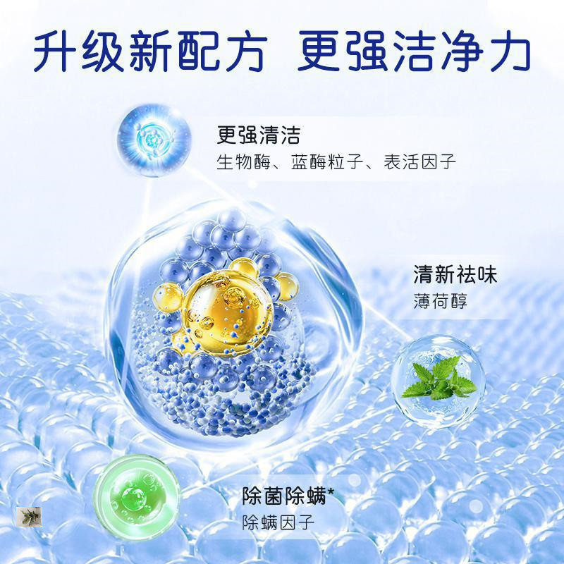 老管家洗衣机清洗剂清洁污渍清洁滚筒式全自动除垢森元粉状守卿|undefined