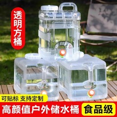 透明な屋外のバケツは蛇口を持っています。