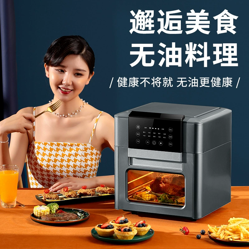 Визуальный воздух фритюрница прозрачная бытовая большая емкость новая интеллектуальная многофункциональная электрическая духовка трансграничная электрическая фритюрница
