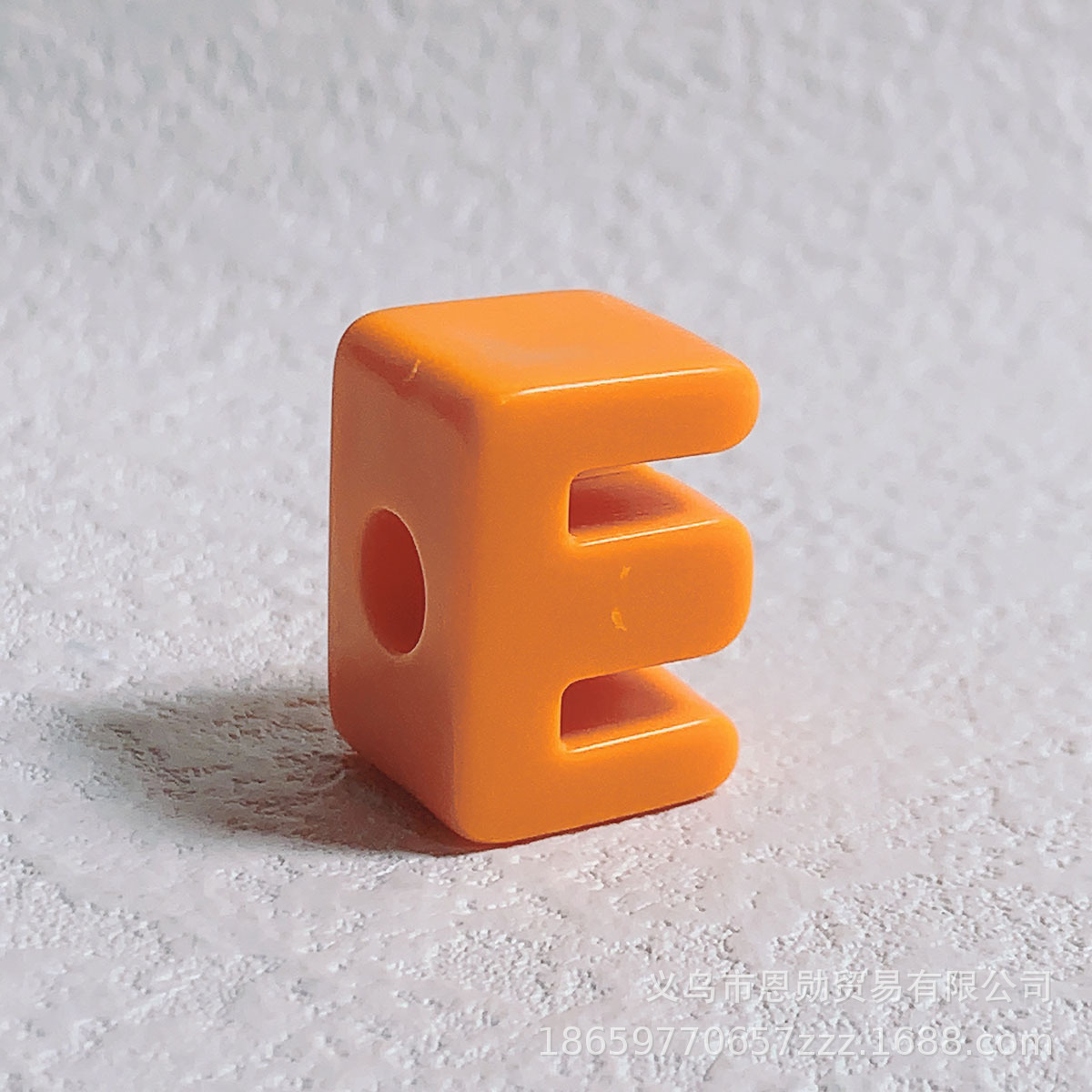 E (Orange)