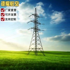 钢结构;道路照明灯;其他输配电