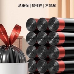 抽绳垃圾袋加厚家用手提式大号特厚超厚免撕带抽绳袋厨房桶塑料袋