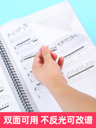 Piano music score clip A4 music score clip music score clip music score clip book music score book can be modified and folded staff clip
