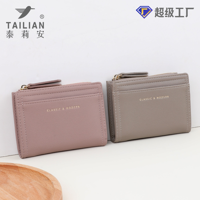 泰莉安新款女式短款钱包多卡袋 跨境ins简约时尚女零钱短夹wallet