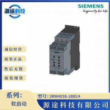T3RW4038-1BB14ȫܛᔶ