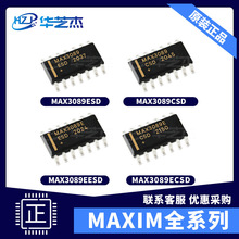 MAX3089ESD MAX3089CSD MAX3089EESD MAX3089ECSD ȫ��ԭװICоƬ
