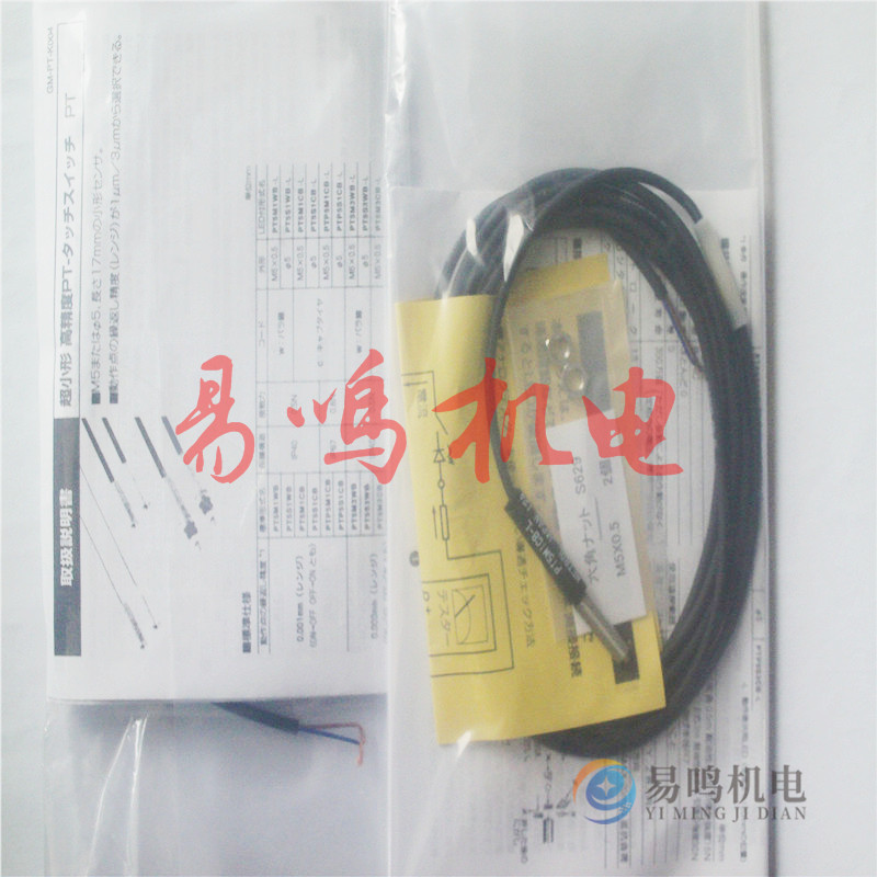 日本美德龙METROL传感器CSK087A-LR