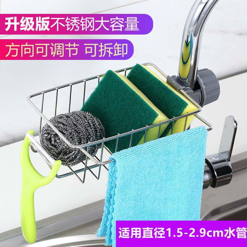Acero inoxidable hogar cocina grifo de almacenamiento rack lavabo del baño de almacenamiento de jabón de trapo drenaje rack ponche-libre