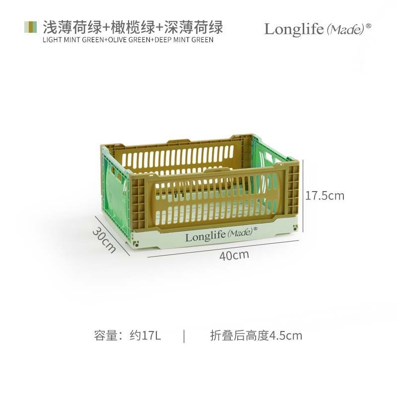 longlife山系工业风折叠收纳篮户外家用杂物桌面整理露营水果篮子|undefined