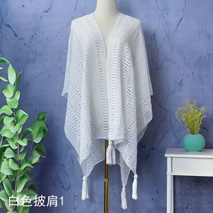 Tie-dyed White Blank Ethnic Style Knitted Tassel Thin Spring and Autumn Shawl with Skirt Overshirt