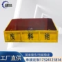 工地新款施工废料废料