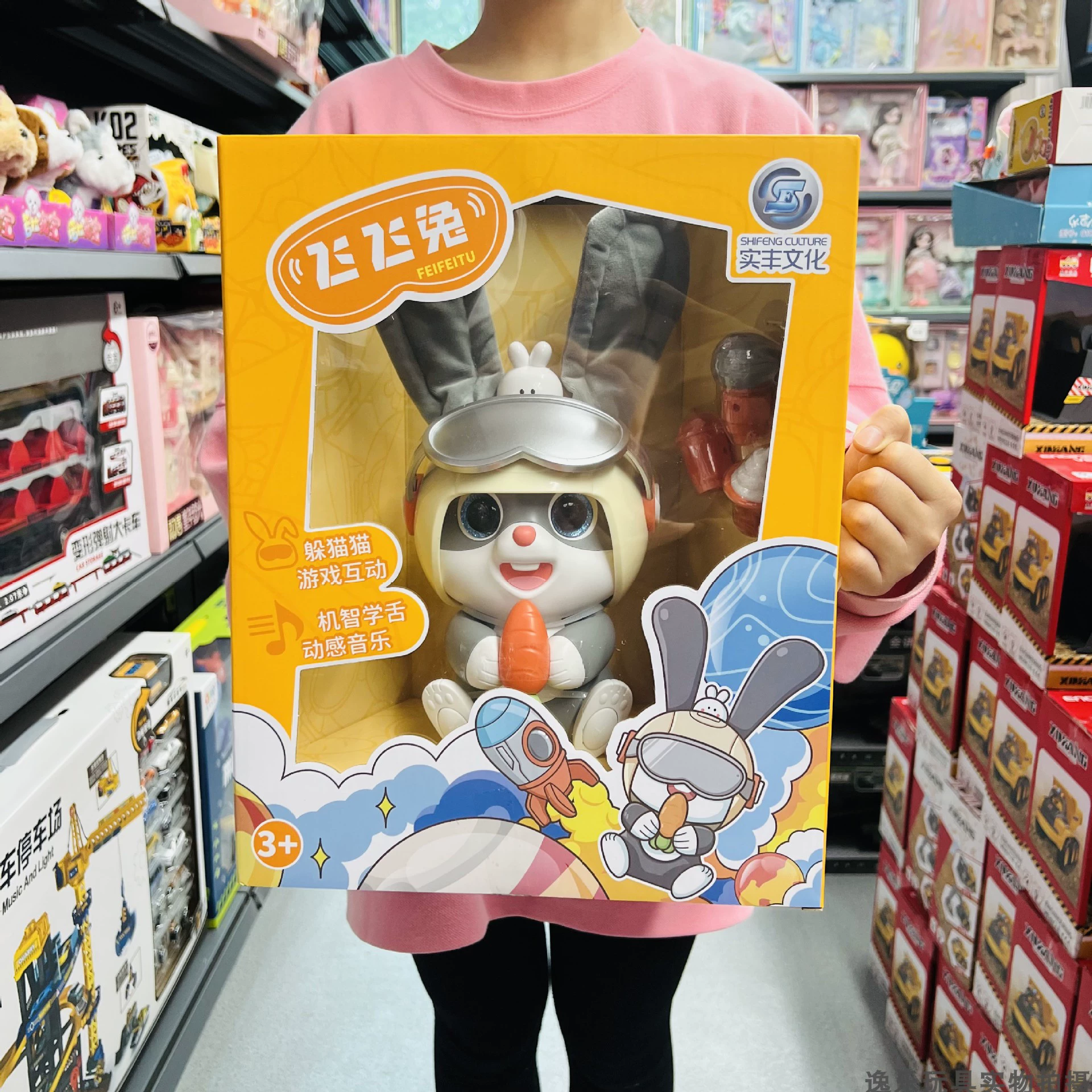 TikTok, smart induction electric rabbit, toy, the year of the Rabbit, wholesale