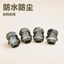 LDE������߽Ӿ��ݽz��ˮ���^���z��|�̶��^ip68IP68�J�C�ݼy