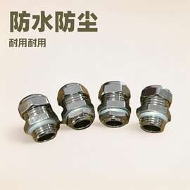 LDE户外灯具接线螺丝防水接头硅胶电缆固定头ip68IP68认证螺纹