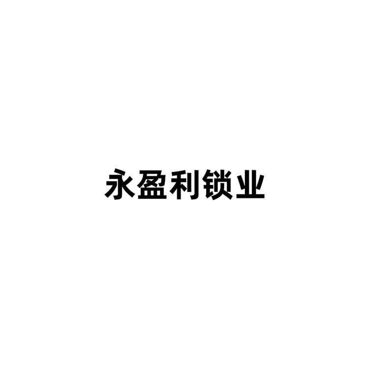 批发不锈钢卧室门锁 卫生间木门锁旧门换锁 可调孔距厕所单舌门锁