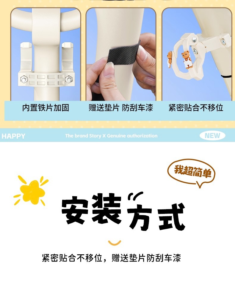 Electric Vehicle Hook Front Universal Battery Bicycle Anti-Falling Metaverse Xiaojindou Strong Load-Bearing Hanging Hook
