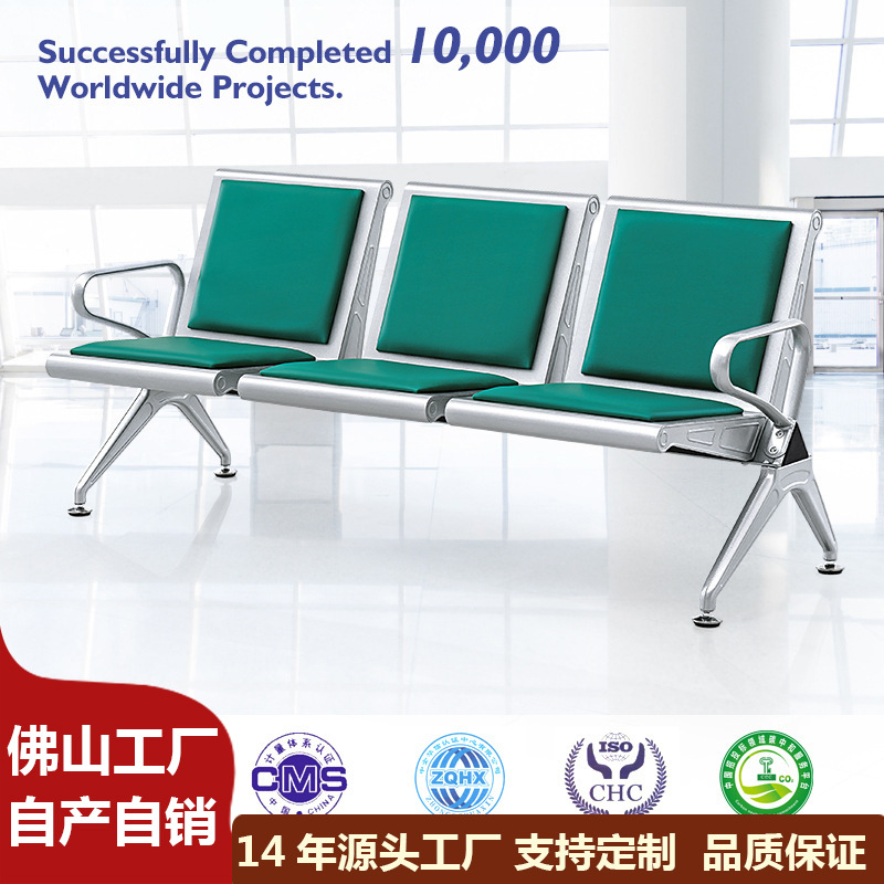 Silla triangular Yijiahao, silla de fila, silla de espera, silla de aeropuerto de tres plazas, silla de espera para hospitales, silla de asiento público con reposabrazos