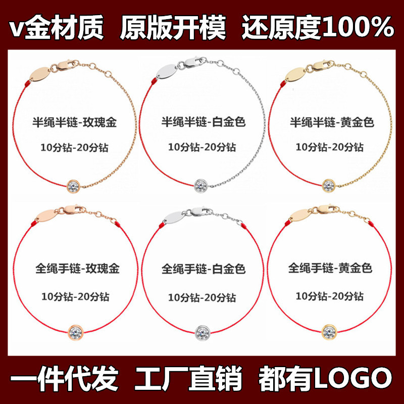 French Redline Round Zircon Small Red String Bracelet Half String Half Chain Birth Year Lucky Bracelet Chain French Redline Round Zircon Small Red String Bracelet Half String Half Chain Birth Year Lucky Bracelet Chain