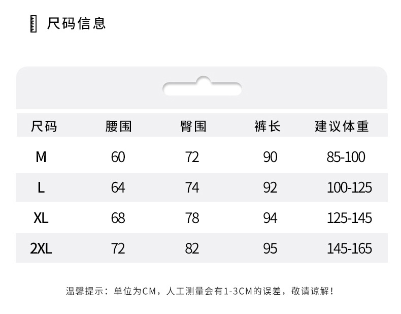  法米姿 新款磨毛鲨鱼裤女士芭比加绒打底裤