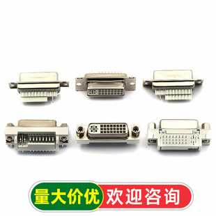 DVI24+5 ����ĸ�^DVI-I DVI�D�Ӿ����^���Ӻ��ӹ��^/ĸ�����^90��