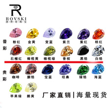 ���݌�ʯ ���ΰ�ɫ��ɫ�ʯ�a���ʯ������ˮ��������CZ�ʯAAA