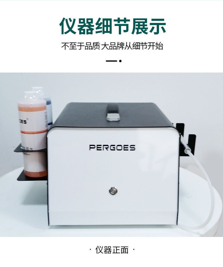 详情页_10