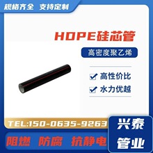 Dn40/33PE��о�� hdpe������������ܹ��|���o�� �^������ֱ��