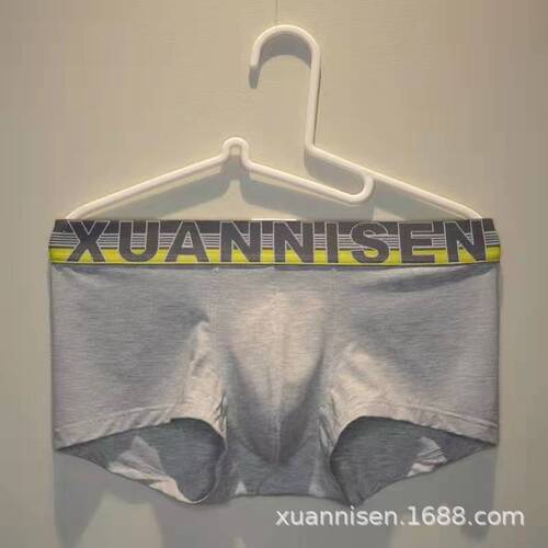 Men's Plain Modal Cotton Simple Straight Leg Pants Individual U-shaped Large Pouch Fashion Trendy Red Underwear Head