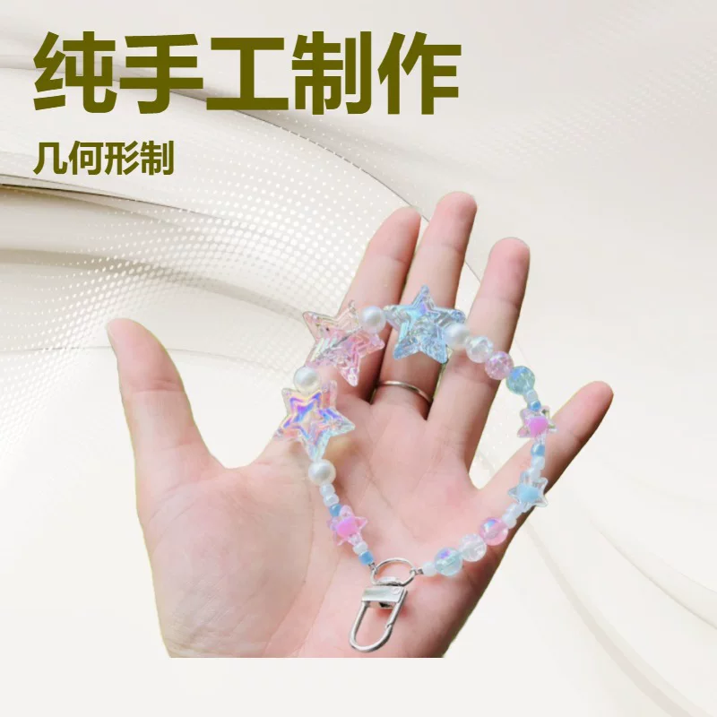 Transparent beaded bracelet handmade, mobile phone, camera, strap for keys