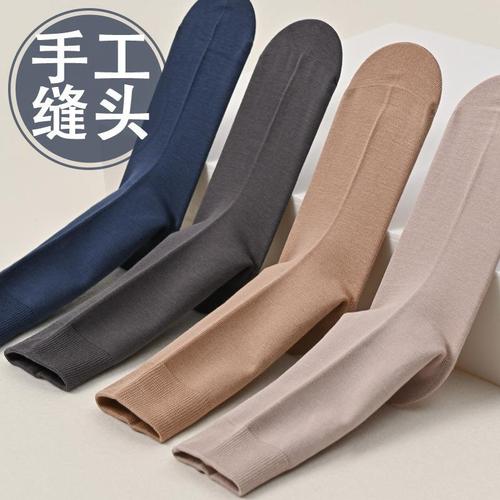 Men's mercerized cotton high-end socks, formal suit pants, mid-length business stockings, autumn and winter style, hand-made boneless stitching