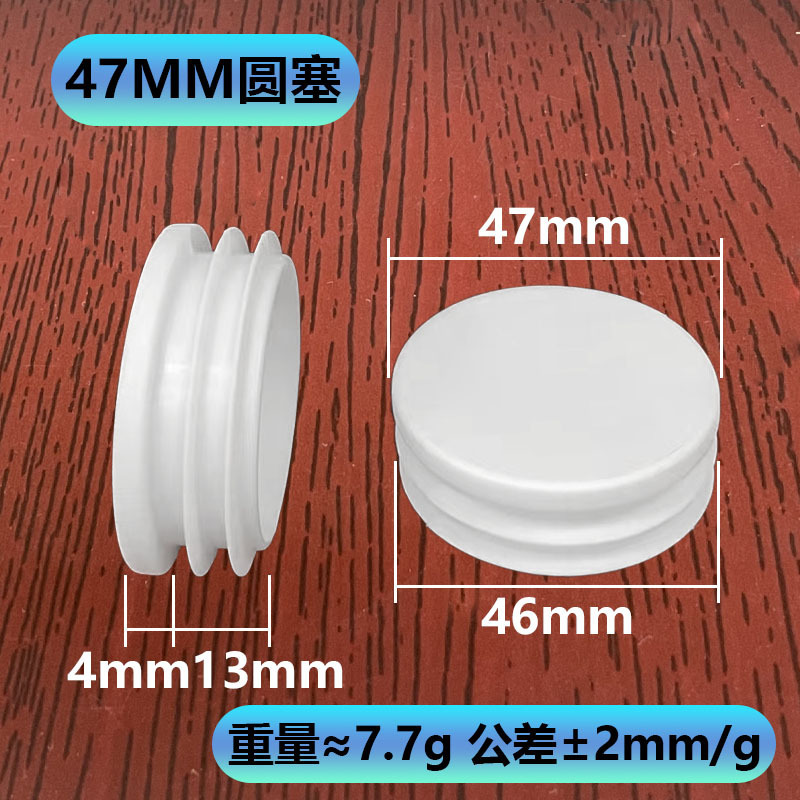 Xinhuiyang 10 〜 100 ミリメートルラウンドチューブプラグ耐摩耗性白ラウンドプラグダイニングテーブルと椅子の脚ステンレス鋼チューブプラグプラスチックプラグ|undefined