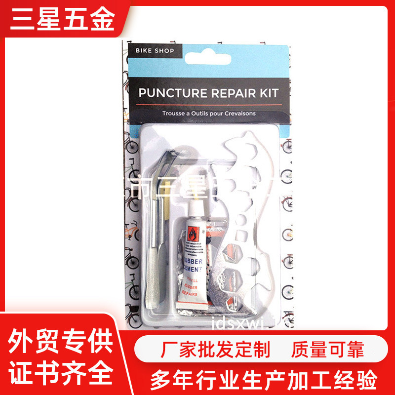 自行车补胎工具厂家修补工具维修工具套装自行车修理工具轮胎补胎