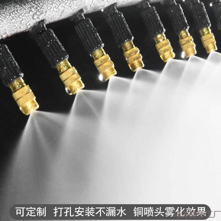 雾化喷雾喷头绿植花盆自动浇水器浇花洒水喷淋系统降温喷灌溉设备